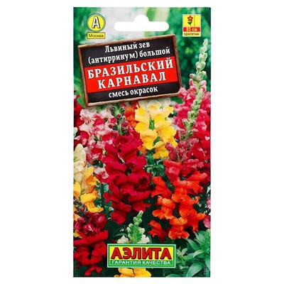 Семена цветов Львиный зев "Бразильский карнавал", смесь окрасок, О, 0,1 г