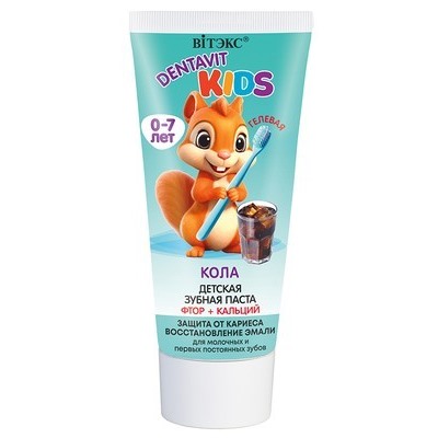 DENTAVIT KIDS Зубная паста гелевая КОЛА 65 мл