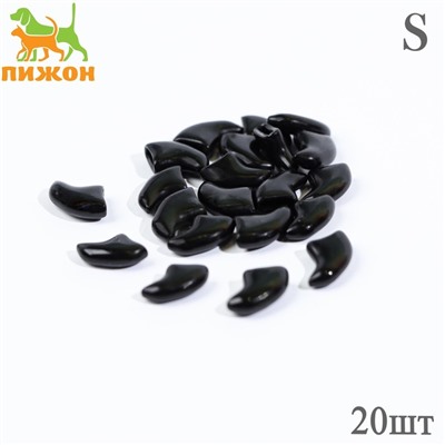 Когти накладные «Антицарапки», размер S, чёрные