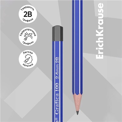 Карандаш чернографитный ErichKrause «Grafica 100», 2B, грифель d=2.2 мм, дерево, шестигранный, в коробке, синий корпус