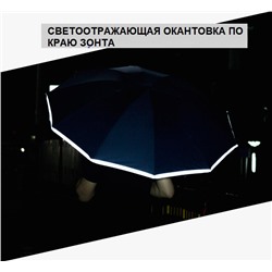 Umbr-8003-Black