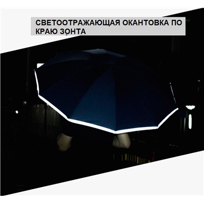 Umbr-8003-Black