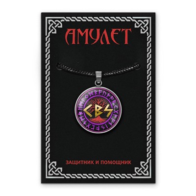 ALEN-011 Кулон-амулет Огненная женственность