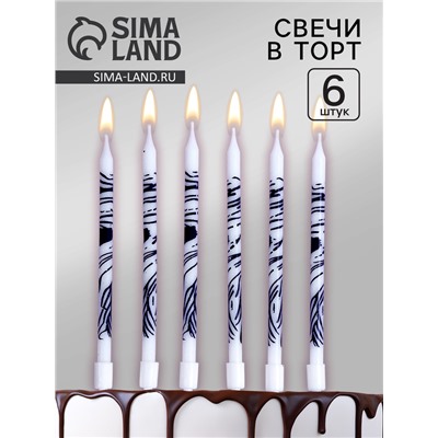 Свечи для торта "Волнистые линии", 6 шт, белый с фиолетовым