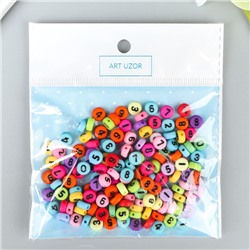 Набор бусин для рукоделия и плетения «Арт Узор. Разноцветные цифры», пластик, 20 г, 0.7×0.7 см