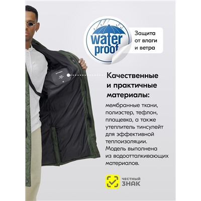 Парка MTFORCE мужская зимняя модная удлиненная спортивная цвета хаки 2416_1Kh