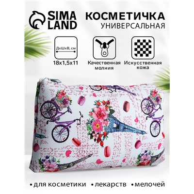 Косметичка-пенал на молнии, плоская, маленькая, с принтом, разноцветная