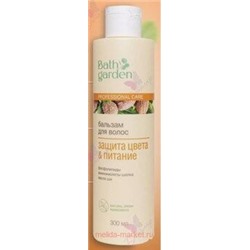 BATH GARDEN Бальзам для волос Защита цвета и питание 300мл 411205