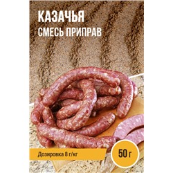 Казачья