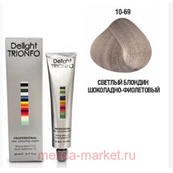 CD Делайт-Триумфо Стойкая Крем-краска для волос 10-69 светлый блондин шоколадно-фиолетовый 60 мл