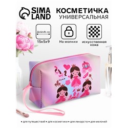 Косметичка-футляр женская с ручкой, объёмная, маленькая, для прокладок, лекарств, косметики, розовая