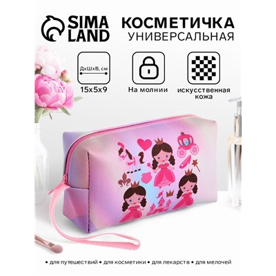 Косметичка-футляр женская с ручкой, объёмная, маленькая, для прокладок, лекарств, косметики, розовая