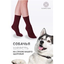 Носки шерстяные GL678