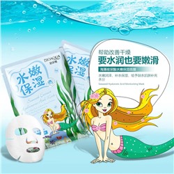 Маска для лица Bioaqua Seaweed Extract Hyaluronic Acid Mask 30 g