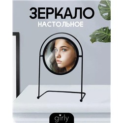 Зеркало настольное GIRLY "Black sun", black