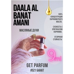 Daala Al Banat Amani	/ GET PARFUM 521
