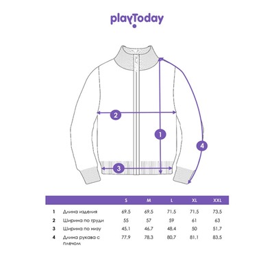 Кардиган мужской