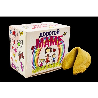 Печенье на 1 шт.- Дорогой маме