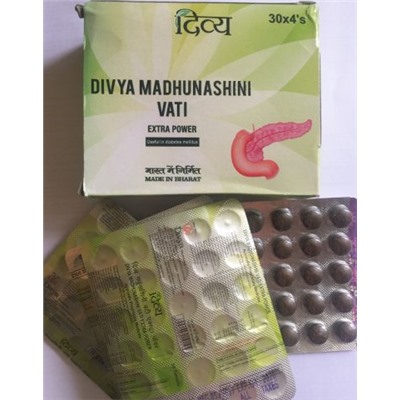 Мадхунашини Вати/Madhunashini Vati 120 т