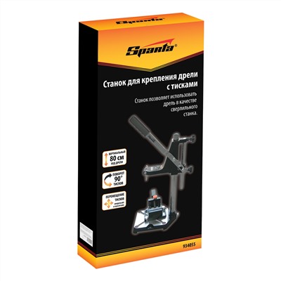 Станок для крепления дрели с тисками Sparta