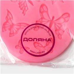 Молд для заливки Доляна «Шесть бабочек», силикон, 8.4×7.5 см, розовый