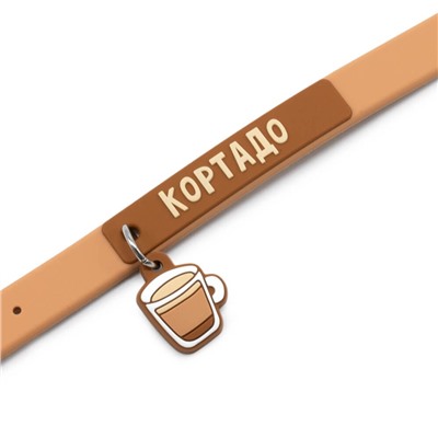 Мягкая игрушка "Кортадо" (12 см)