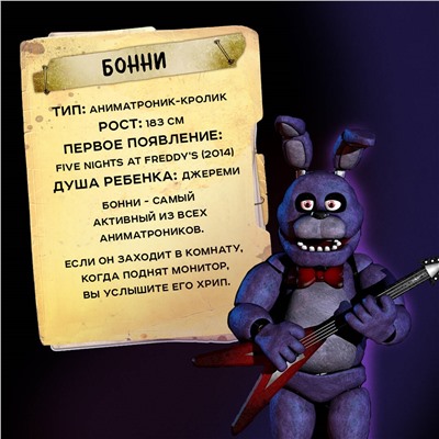 Журнал по выживанию