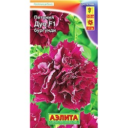 Семена Петуния Бургунди F1, арт.: 4390