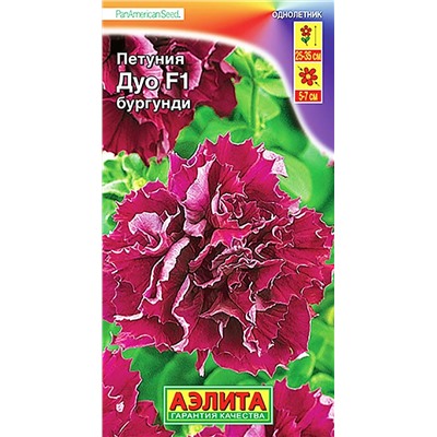 Семена Петуния Бургунди F1, арт.: 4390