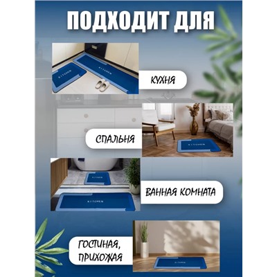 Комплект ковриков Kitchen (150*50/80*50) (3409)