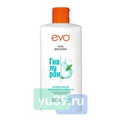 Гель для душа EVO Гиалурон моментальное увлажнение, 400мл