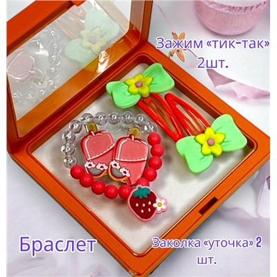 Набор детских аксессуаров в подарочной коробке Корея тип 2