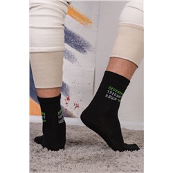 Носки Учёба детские