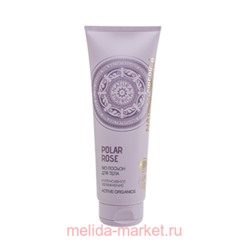 NATURA SIBERICA BIO ЛОСЬОН ДЛЯ ТЕЛА ИНТЕНСИВНОЕ УВЛАЖНЕНИЕ POLAR ROSE 200МЛ