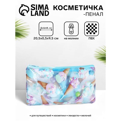 Косметичка на молнии, голубая