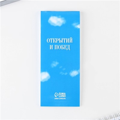 Подарочный набор канцелярский, 4 предмета «Выпускной: Прощай школа»