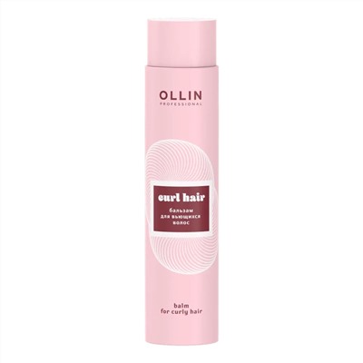 Ollin Бальзам для вьющихся волос / Curl & Smooth Hair, 300 мл