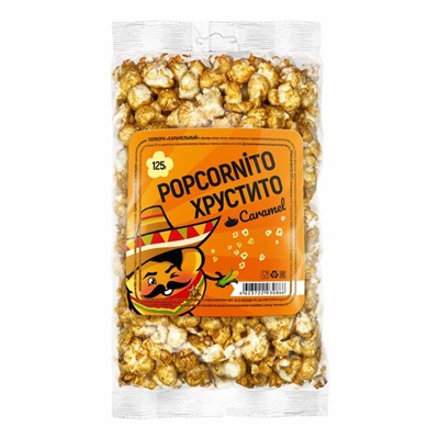 Попкорн карамельный фруктовый микс "Попкорнито Хрустито" 125гр.1/30 к.00050916