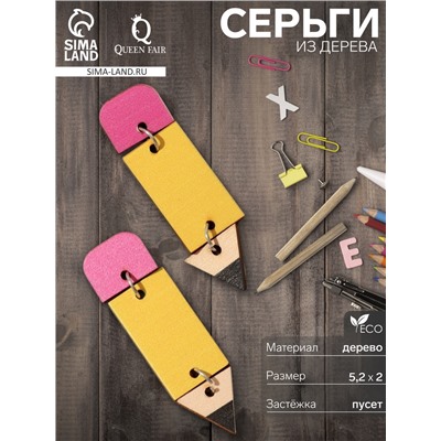 Серьги из дерева «Школа» карандаши, цветные в серебре