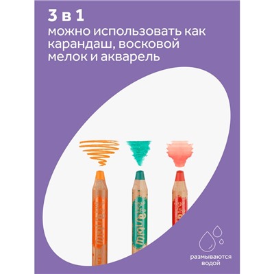 Карандаши цветные Гамма "Малыш", 08цв., утолщенные, заточен., с точилкой, картон. упаковка, европодвес