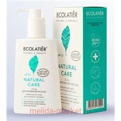 ECOLATIER Гель для интимной гигиены Natural Care Ежедневный уход 250мл 822101
