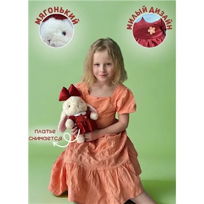 Мягкая игрушка обнимашка Зайчик в красном платье, 35 см