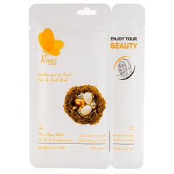 Маска + крем для лица Rosel Cosmetics Face Mask Swallow Nest 36 + 6 g