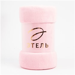 Плед Этель 150*200 см, цв. розовый, 100% п/э, корал-флис , 220 гр/м2