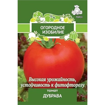 Семена Томат Дубрава, арт.: 2942