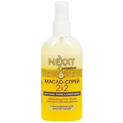 NEXXT Масло-спрей 2х2 для сухих, тонких и ломких волос 120 мл