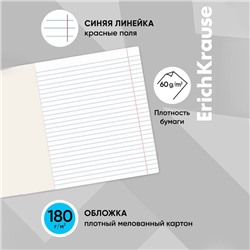 Тетрадь 18 листов в линейку, "Классика Bright", обложка мелованный картон, блок офсет 100% белизна, голубая