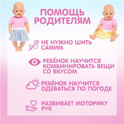 Одежда «Летнее настроение»: платье, для пупса 38-42 см, МИКС