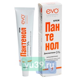 EVO ПАНТЕНОЛ Крем универсальный, 46 мл.
