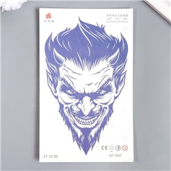 Татуировка на тело "Чёрт" 18х11 см